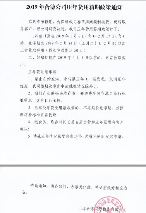 QQ圖片20190109144324.jpg